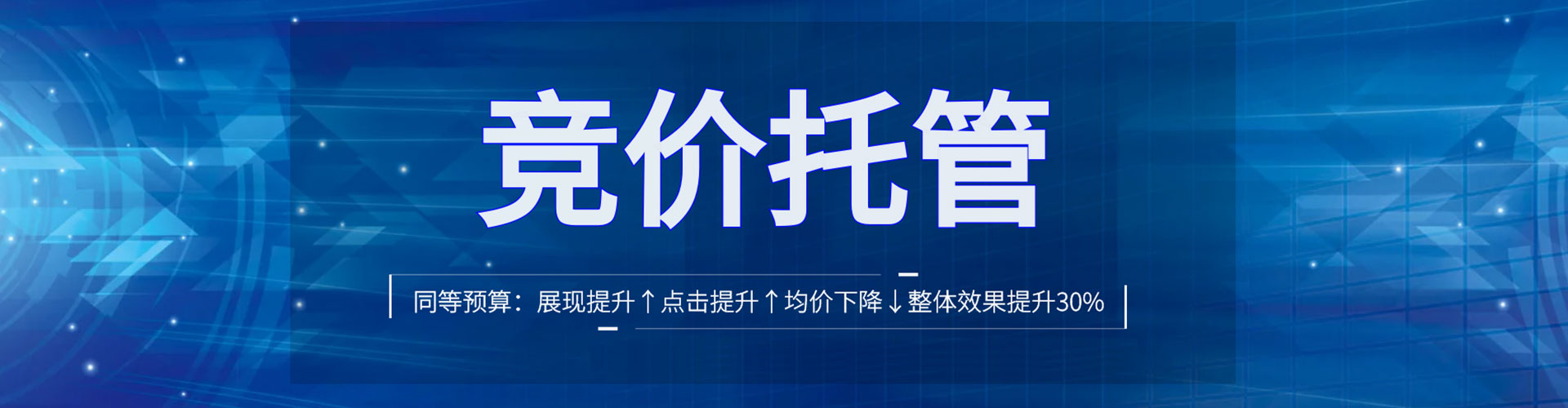 泸溪信息流优化师
